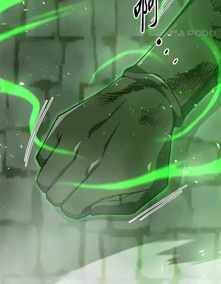 断罪勇士的魔剑们_h 52.凯德的污点 第116页