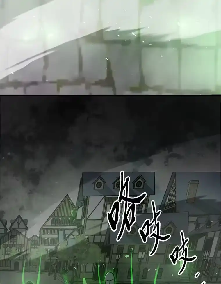 断罪勇士的魔剑们_h 52.凯德的污点 第117页