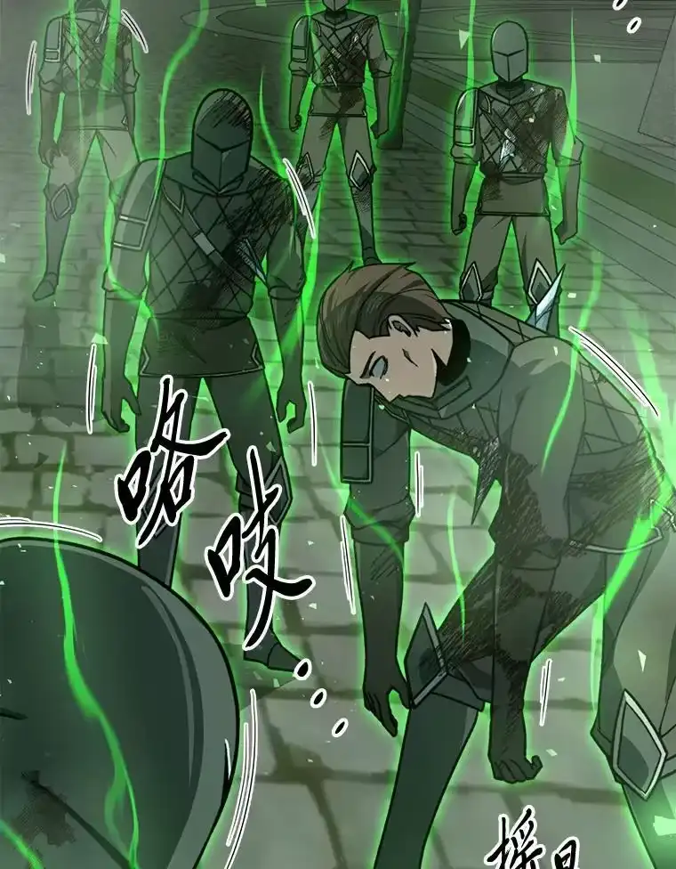 断罪勇士的魔剑们_h 52.凯德的污点 第118页
