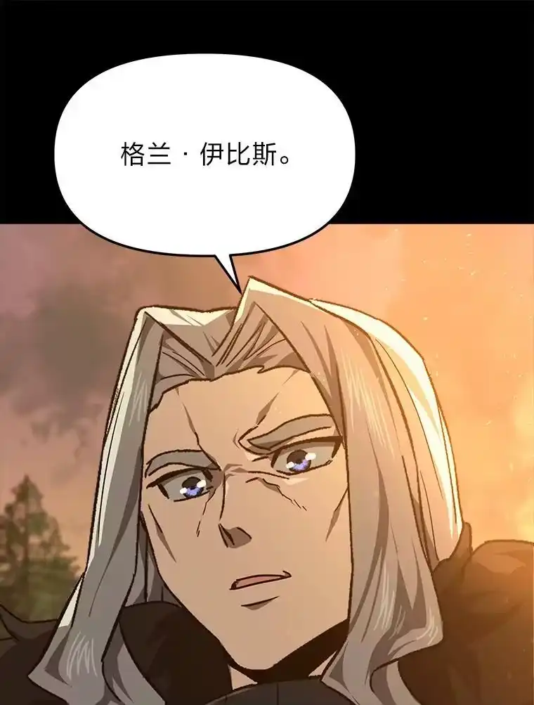 断罪勇士的魔剑们_h 52.凯德的污点 第12页