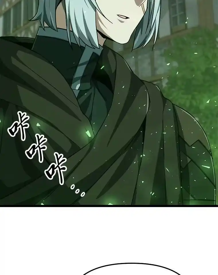 断罪勇士的魔剑们_h 52.凯德的污点 第121页