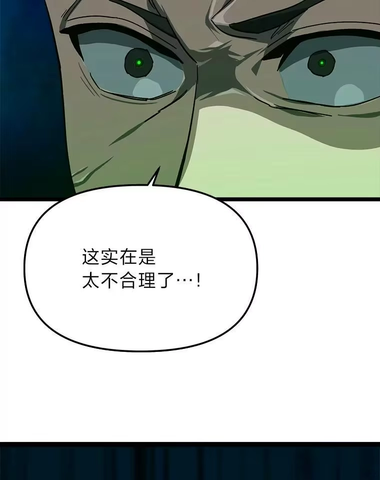 断罪勇士的魔剑们_h 52.凯德的污点 第125页