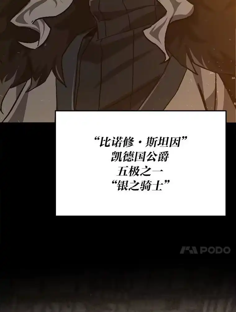 断罪勇士的魔剑们_h 52.凯德的污点 第13页