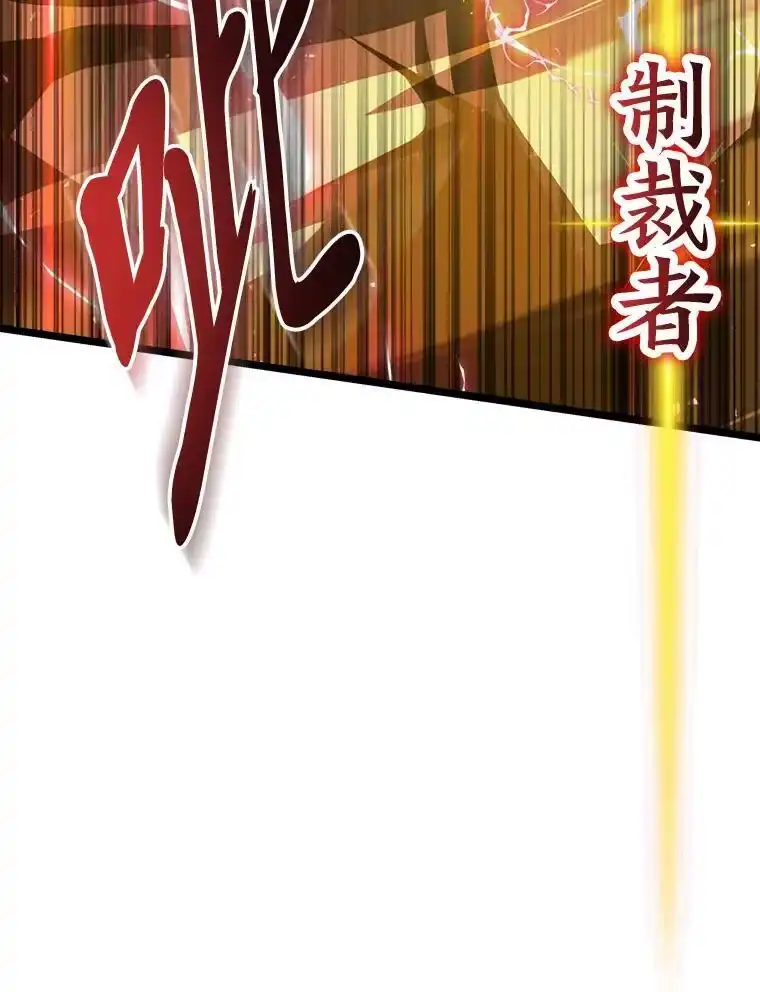 断罪勇士的魔剑们_h 52.凯德的污点 第140页