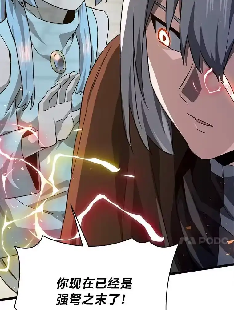 断罪勇士的魔剑们_h 52.凯德的污点 第142页
