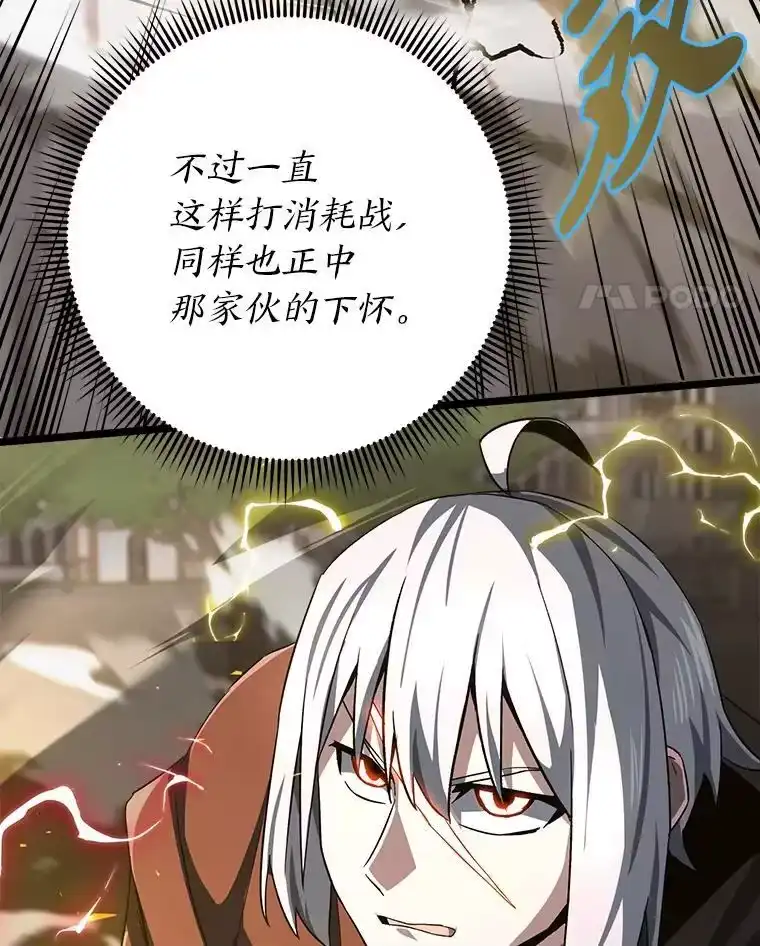 断罪勇士的魔剑们_h 52.凯德的污点 第162页