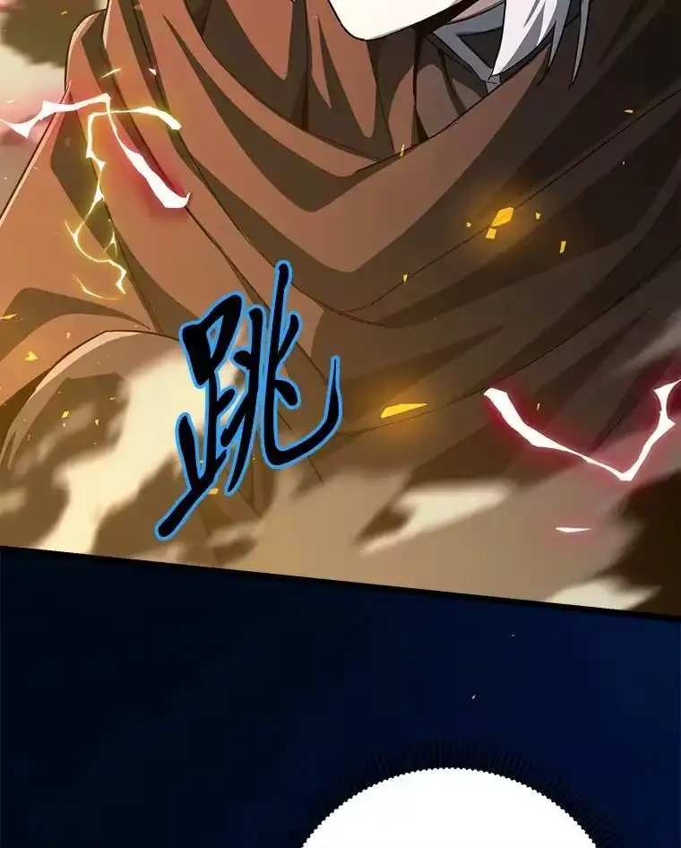 断罪勇士的魔剑们_h 52.凯德的污点 第163页