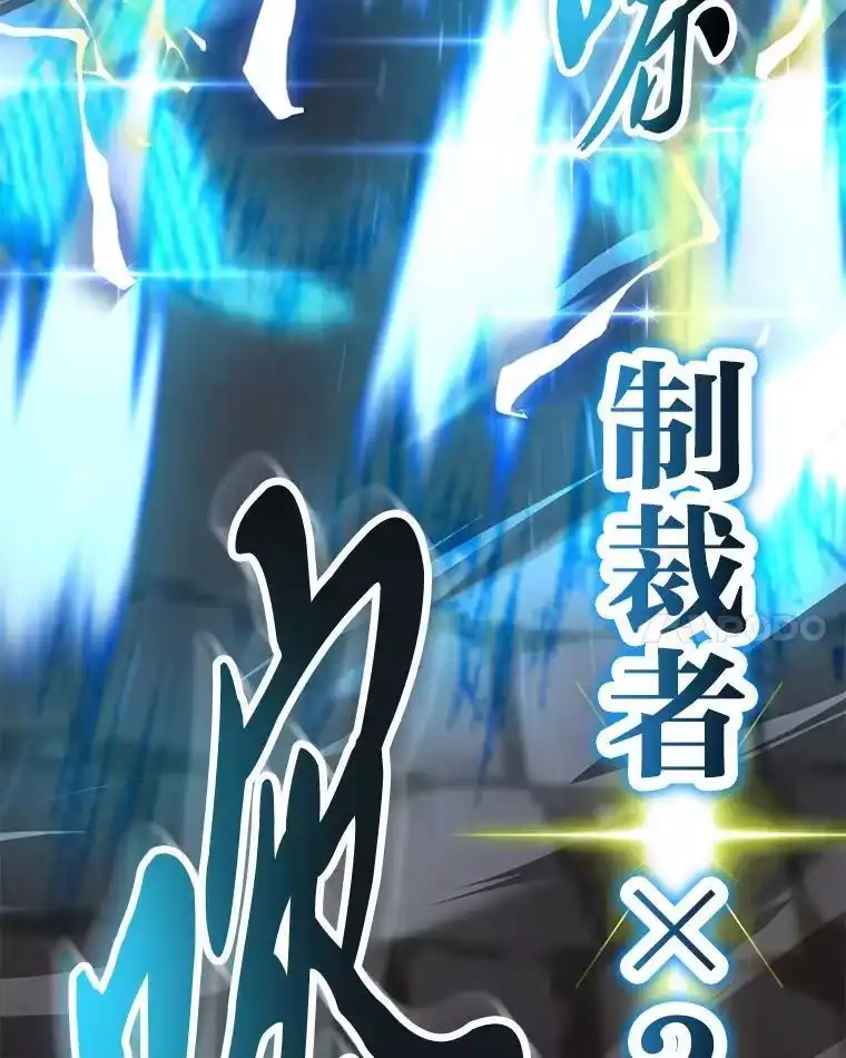 断罪勇士的魔剑们_h 52.凯德的污点 第172页