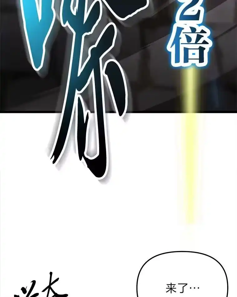 断罪勇士的魔剑们_h 52.凯德的污点 第173页
