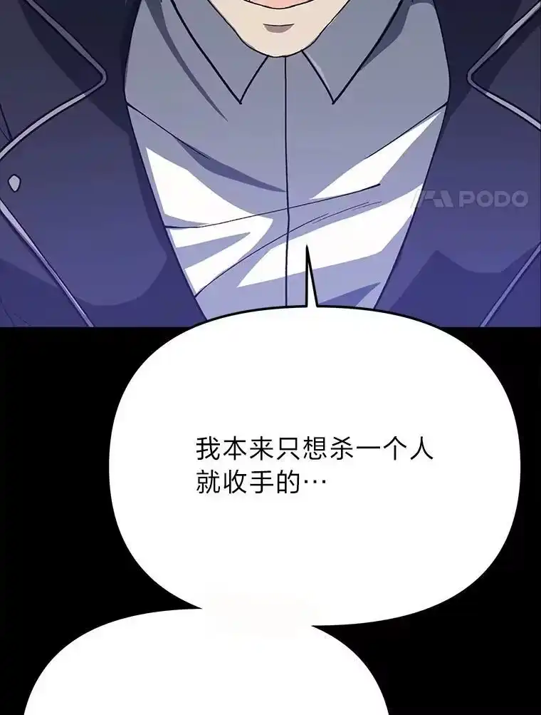 断罪勇士的魔剑们_h 52.凯德的污点 第20页