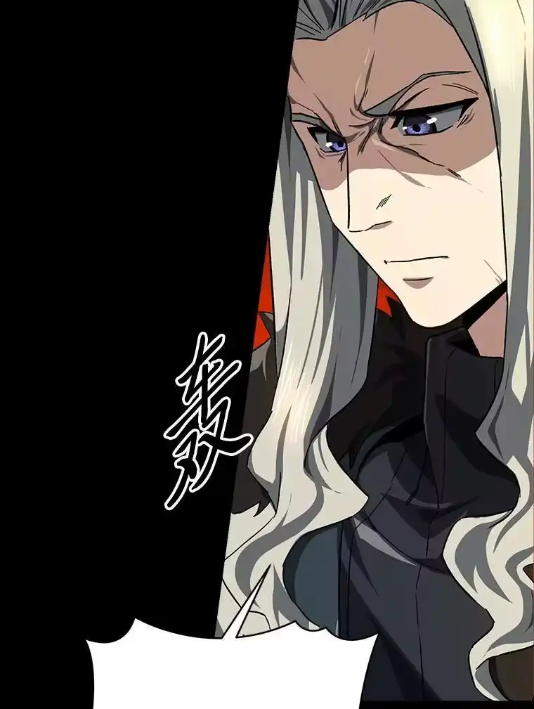 断罪勇士的魔剑们_h 52.凯德的污点 第24页