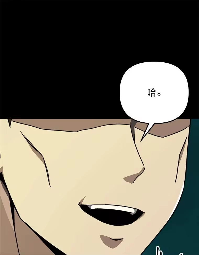 断罪勇士的魔剑们_h 52.凯德的污点 第32页