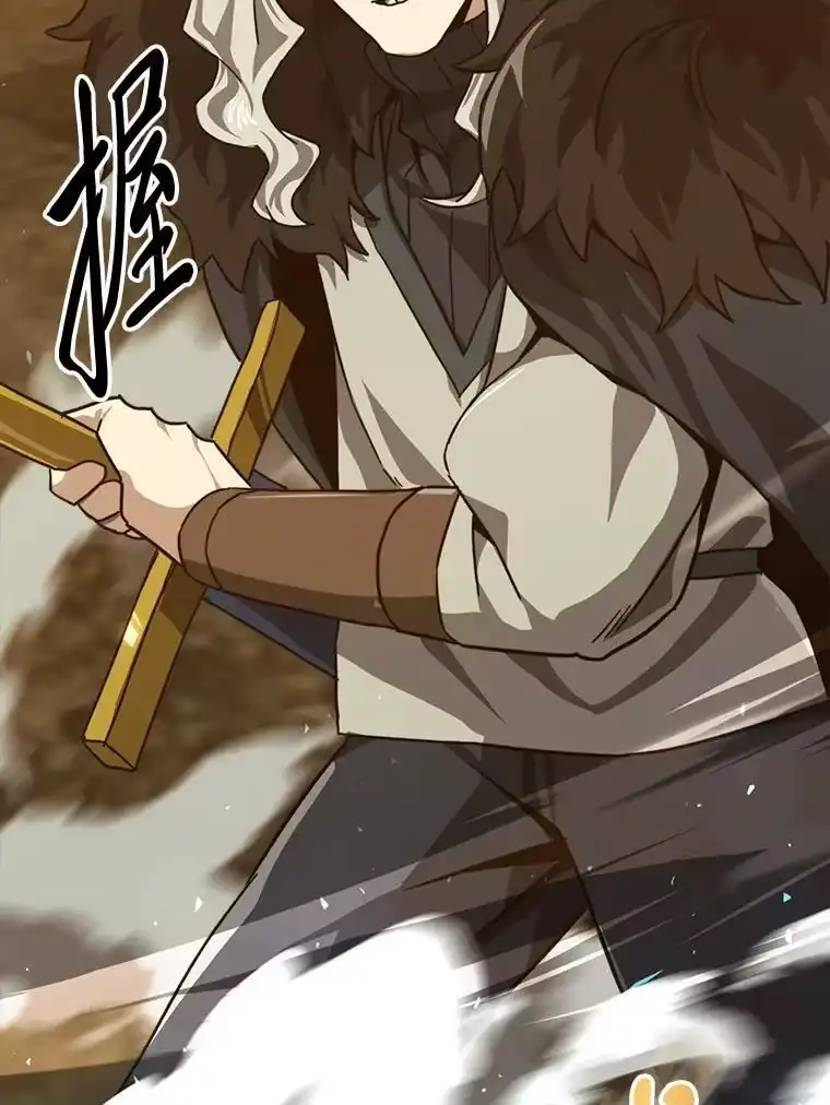 断罪勇士的魔剑们_h 52.凯德的污点 第45页
