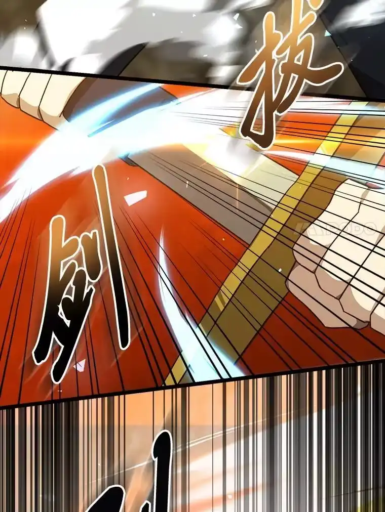 断罪勇士的魔剑们_h 52.凯德的污点 第46页