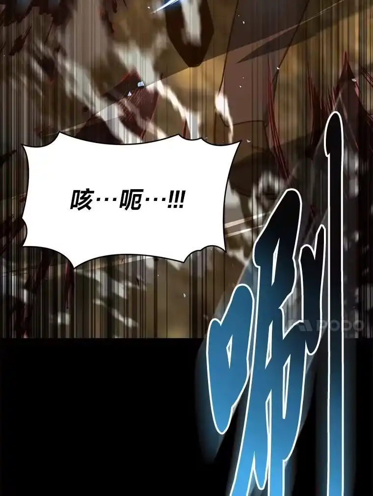 断罪勇士的魔剑们_h 52.凯德的污点 第49页