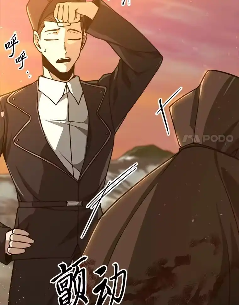 断罪勇士的魔剑们_h 52.凯德的污点 第59页