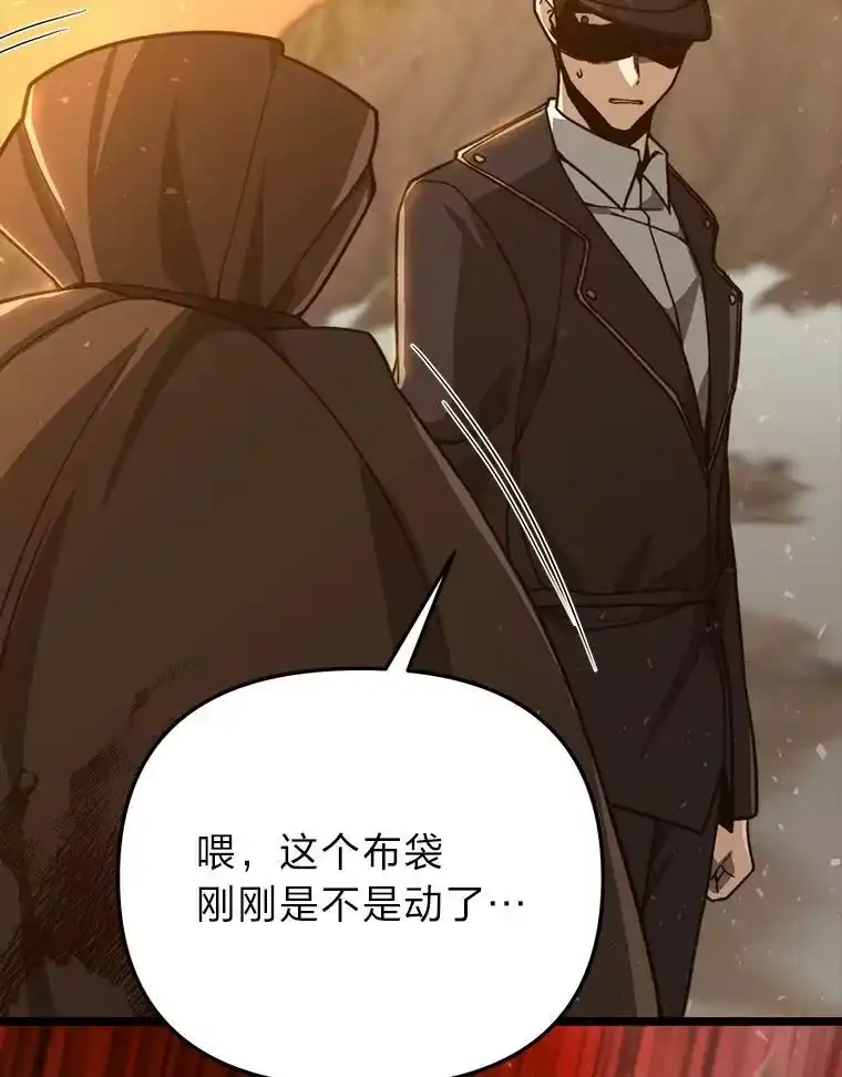 断罪勇士的魔剑们_h 52.凯德的污点 第61页