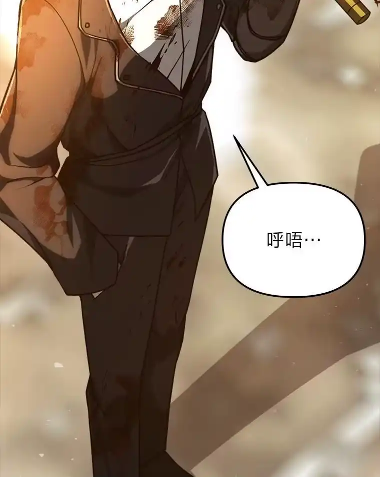 断罪勇士的魔剑们_h 52.凯德的污点 第70页