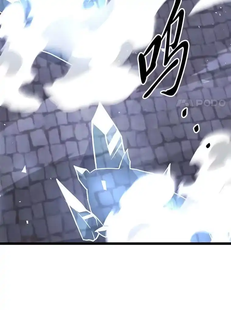 断罪勇士的魔剑们_h 52.凯德的污点 第80页