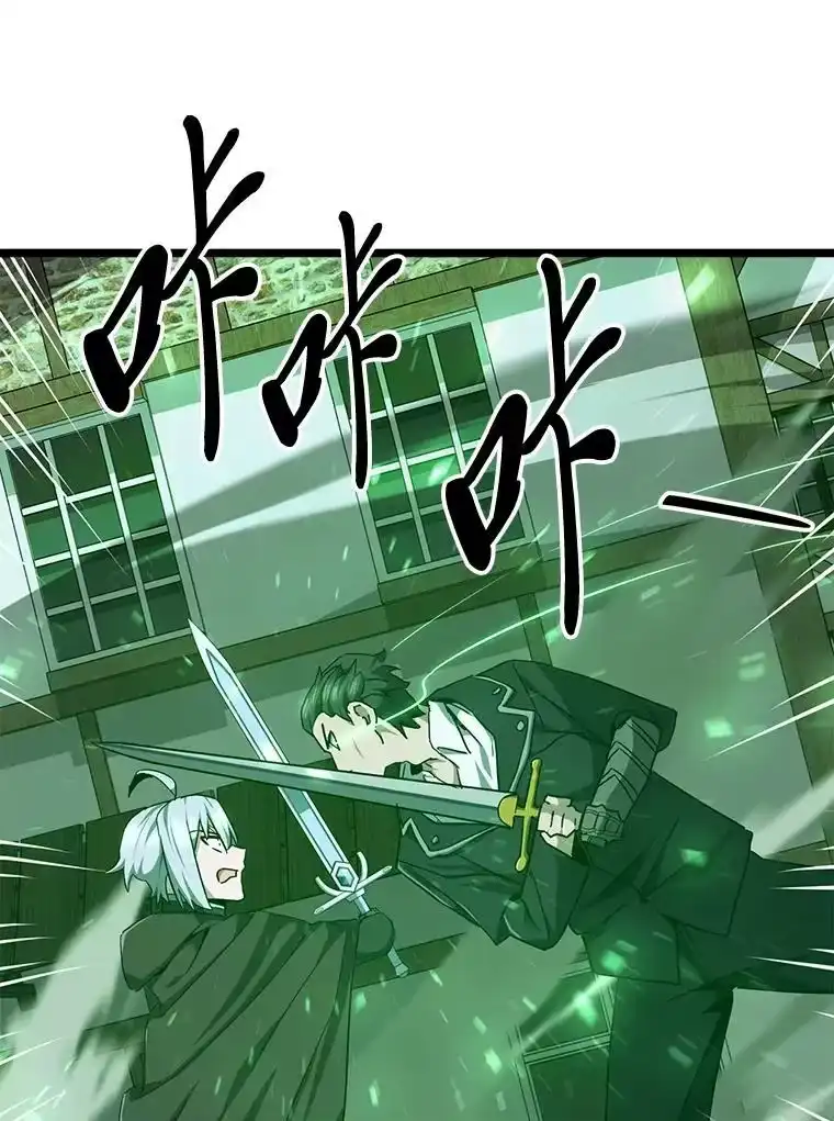 断罪勇士的魔剑们_h 52.凯德的污点 第81页