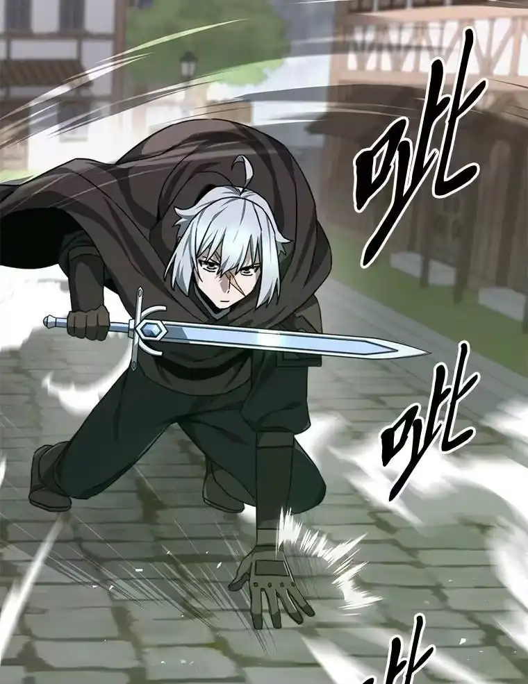 断罪勇士的魔剑们_h 52.凯德的污点 第97页