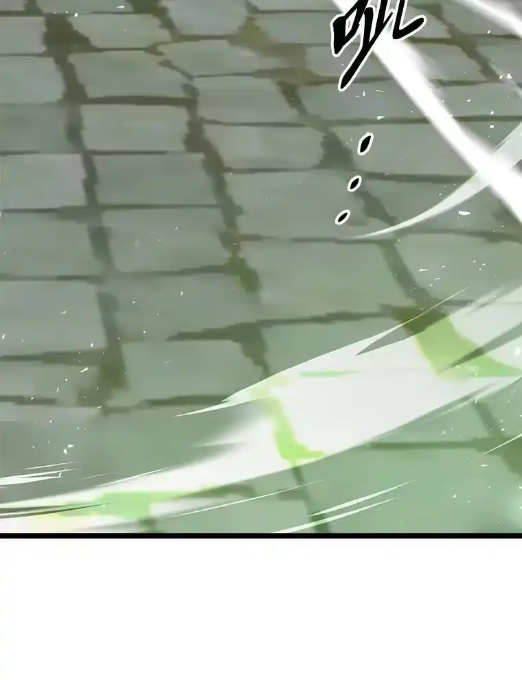 断罪勇士的魔剑们_h 52.凯德的污点 第98页