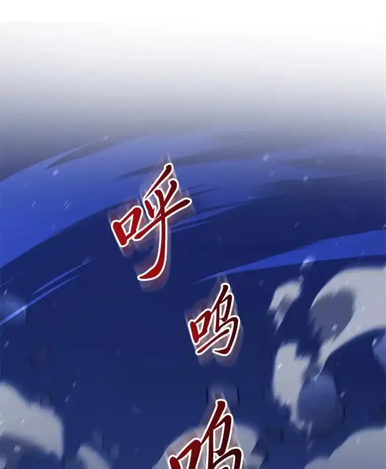 断罪勇士的魔剑们_h 53.米涅瓦的承诺 第1页