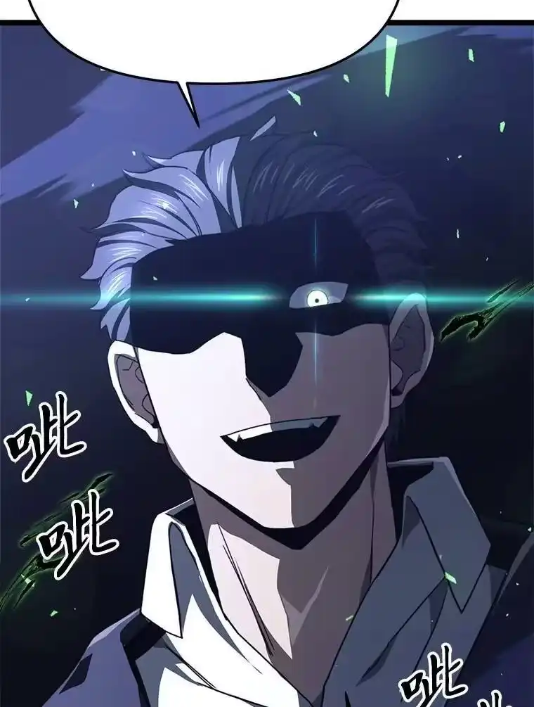 断罪勇士的魔剑们_h 53.米涅瓦的承诺 第10页