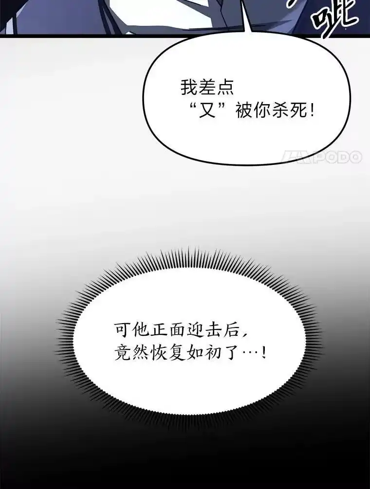 断罪勇士的魔剑们_h 53.米涅瓦的承诺 第11页