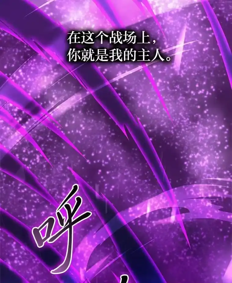 断罪勇士的魔剑们_h 53.米涅瓦的承诺 第114页