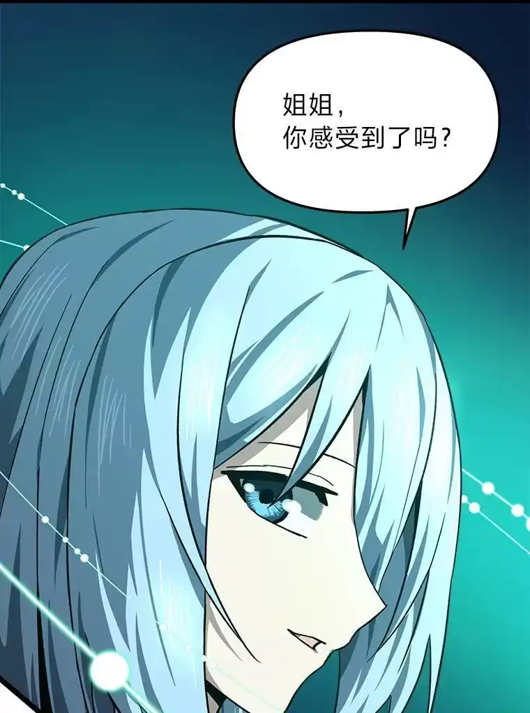 断罪勇士的魔剑们_h 53.米涅瓦的承诺 第132页