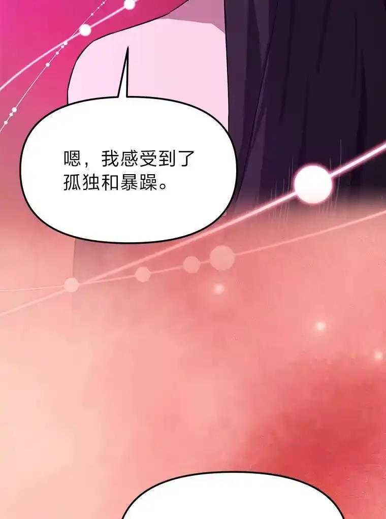 断罪勇士的魔剑们_h 53.米涅瓦的承诺 第134页