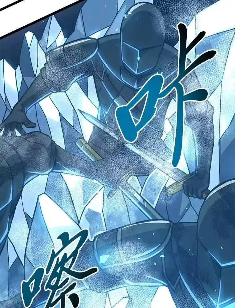 断罪勇士的魔剑们_h 53.米涅瓦的承诺 第155页