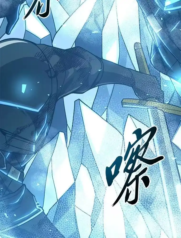 断罪勇士的魔剑们_h 53.米涅瓦的承诺 第156页