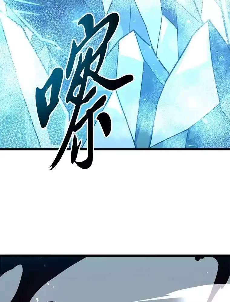 断罪勇士的魔剑们_h 53.米涅瓦的承诺 第157页