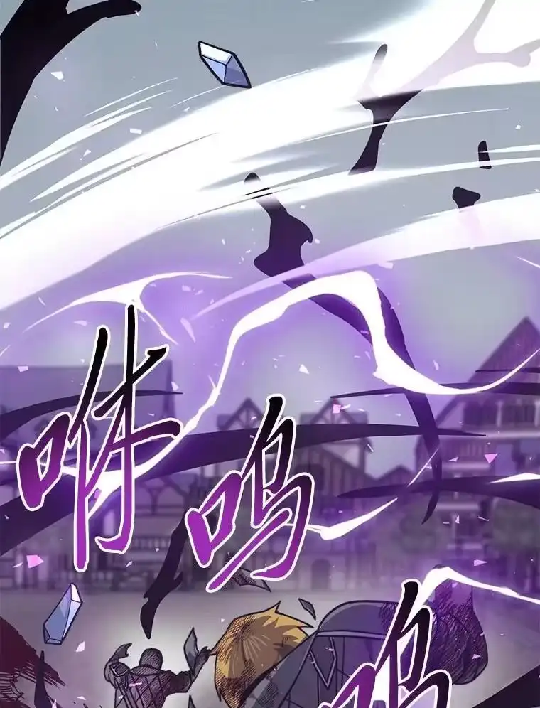 断罪勇士的魔剑们_h 53.米涅瓦的承诺 第158页