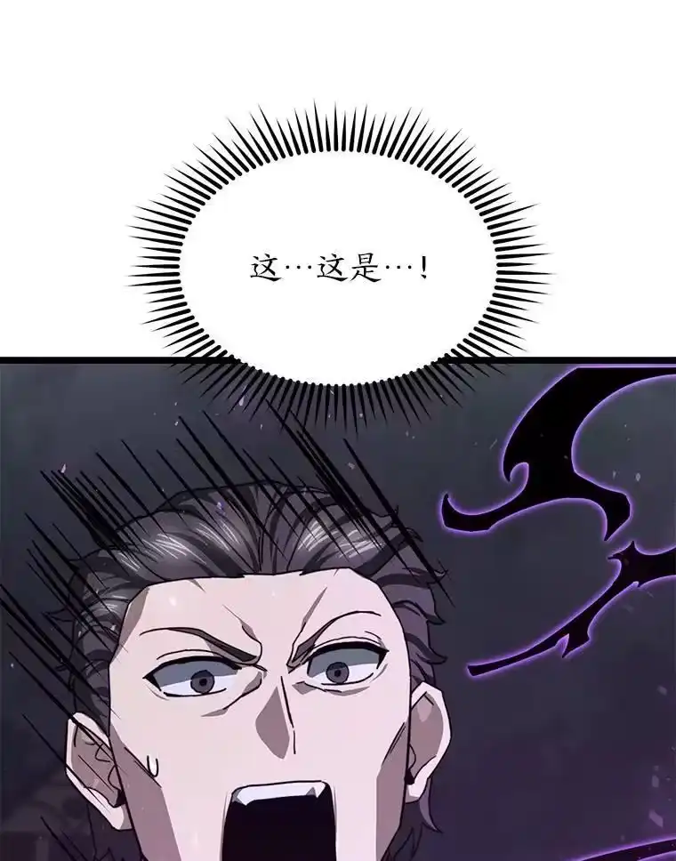 断罪勇士的魔剑们_h 53.米涅瓦的承诺 第161页