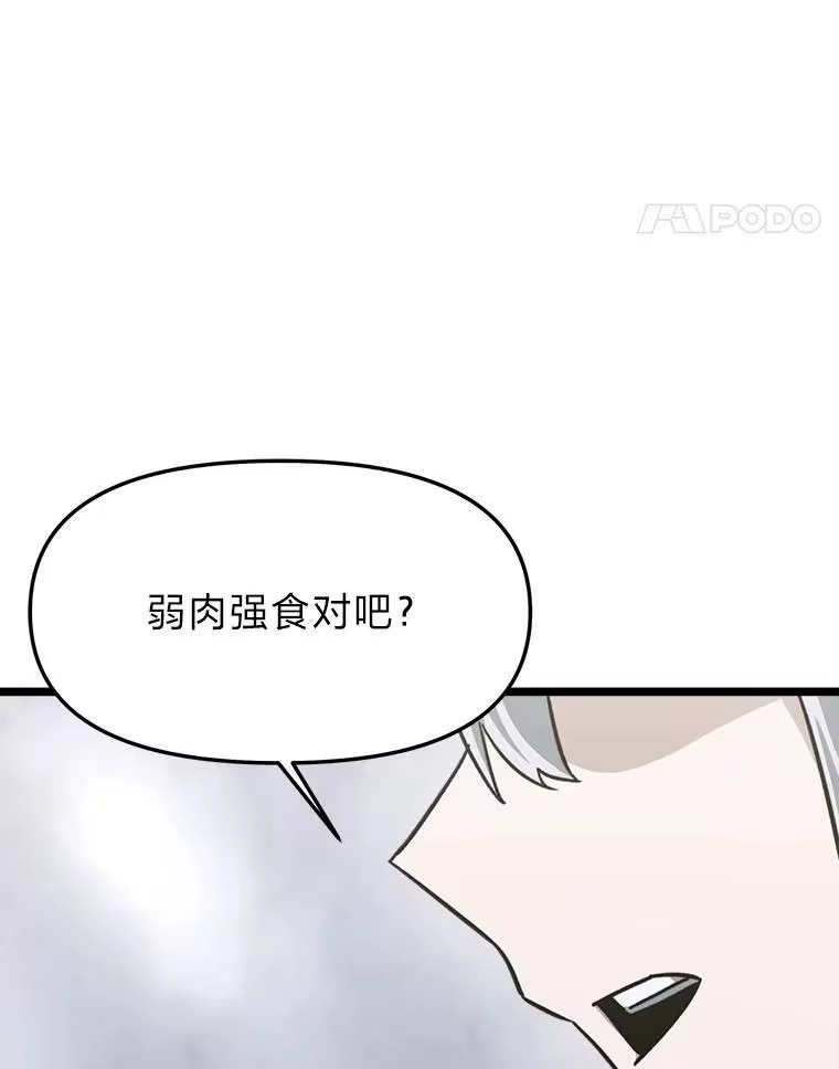 断罪勇士的魔剑们_h 53.米涅瓦的承诺 第163页