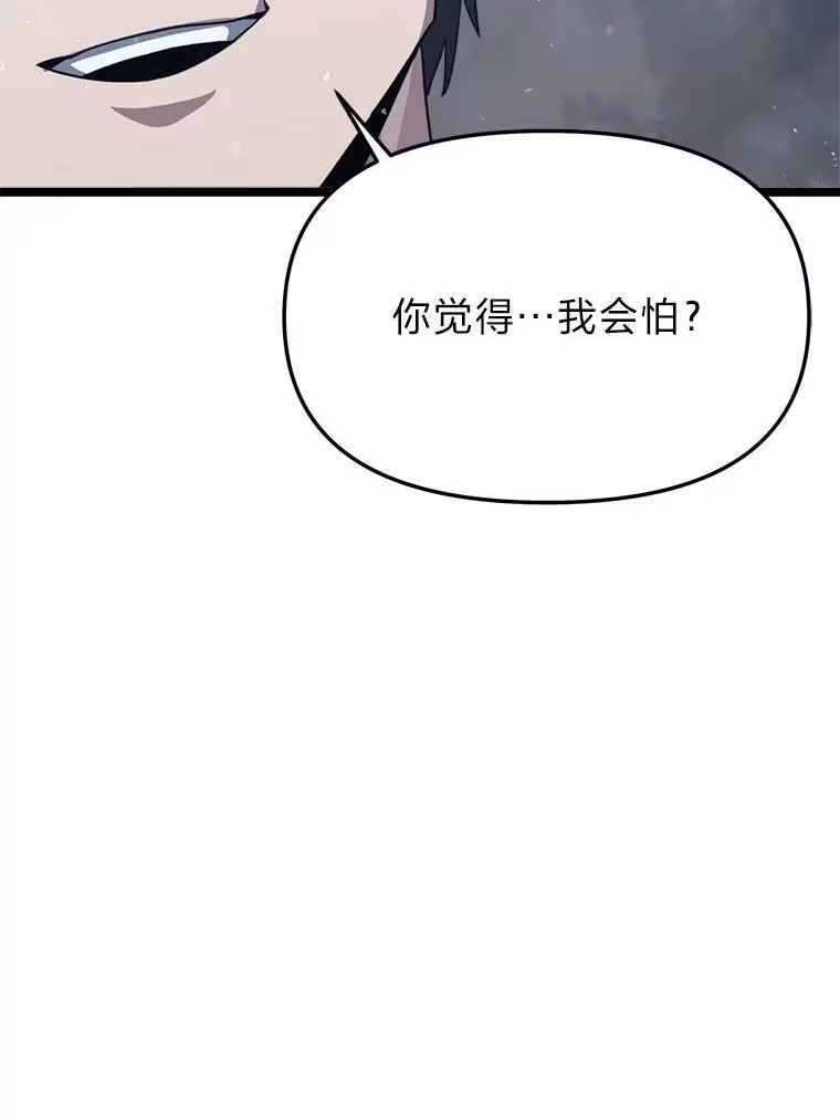 断罪勇士的魔剑们_h 53.米涅瓦的承诺 第18页