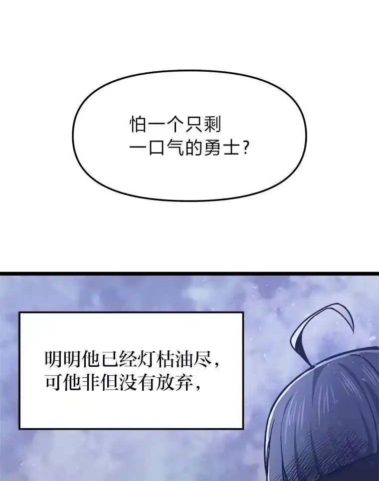 断罪勇士的魔剑们_h 53.米涅瓦的承诺 第19页