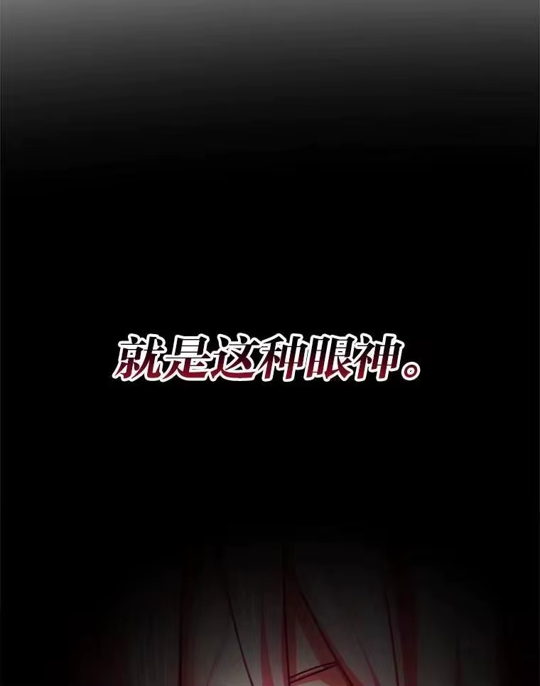 断罪勇士的魔剑们_h 53.米涅瓦的承诺 第23页