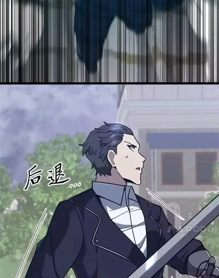 断罪勇士的魔剑们_h 53.米涅瓦的承诺 第27页