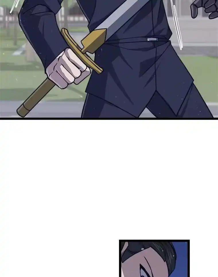 断罪勇士的魔剑们_h 53.米涅瓦的承诺 第28页