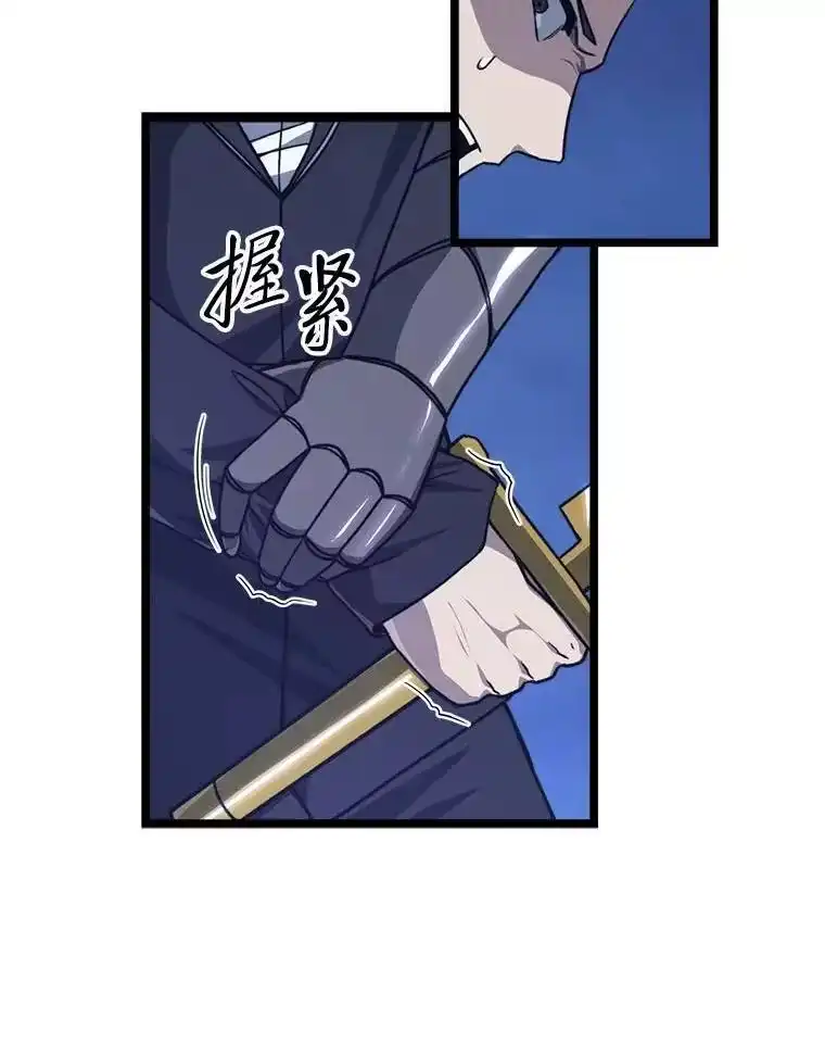 断罪勇士的魔剑们_h 53.米涅瓦的承诺 第29页
