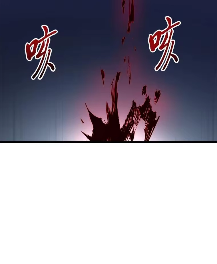 断罪勇士的魔剑们_h 53.米涅瓦的承诺 第3页