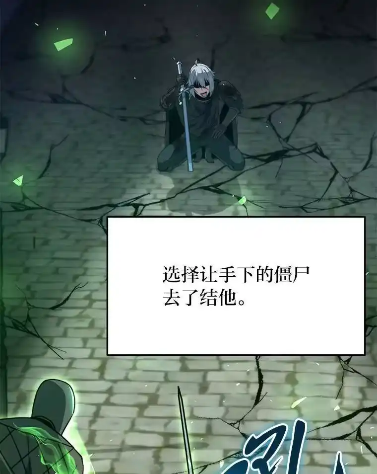 断罪勇士的魔剑们_h 53.米涅瓦的承诺 第33页