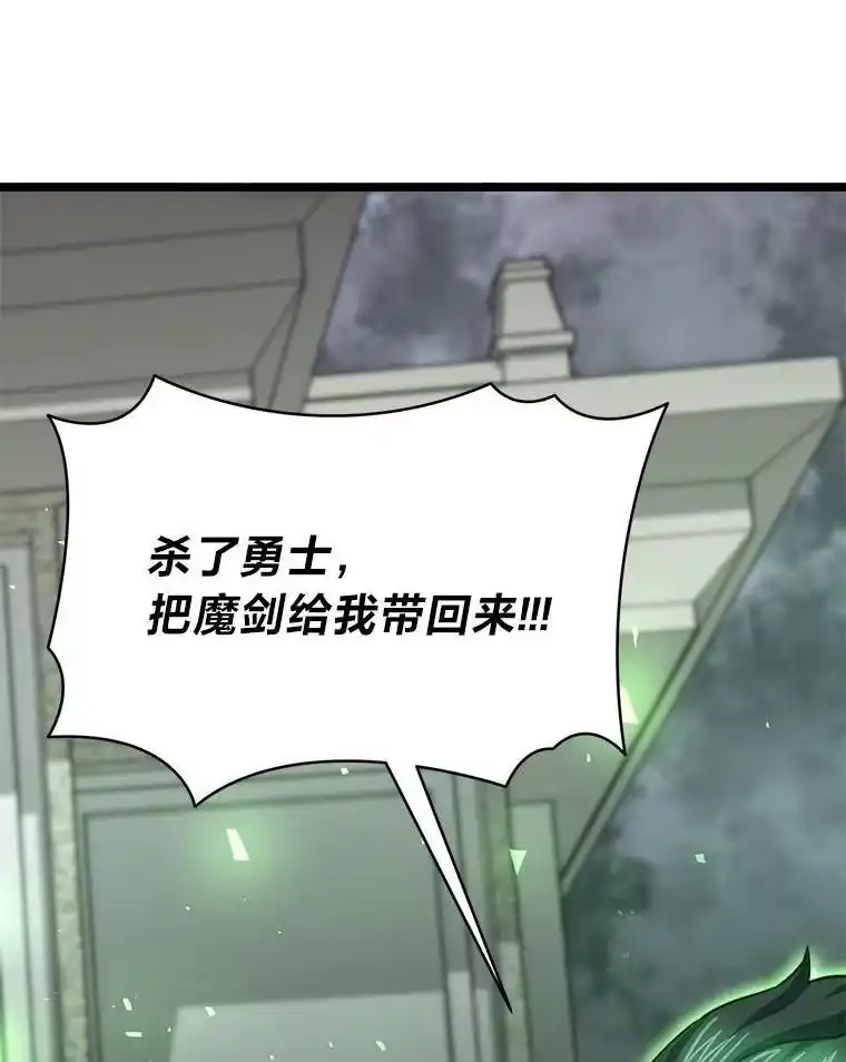 断罪勇士的魔剑们_h 53.米涅瓦的承诺 第37页