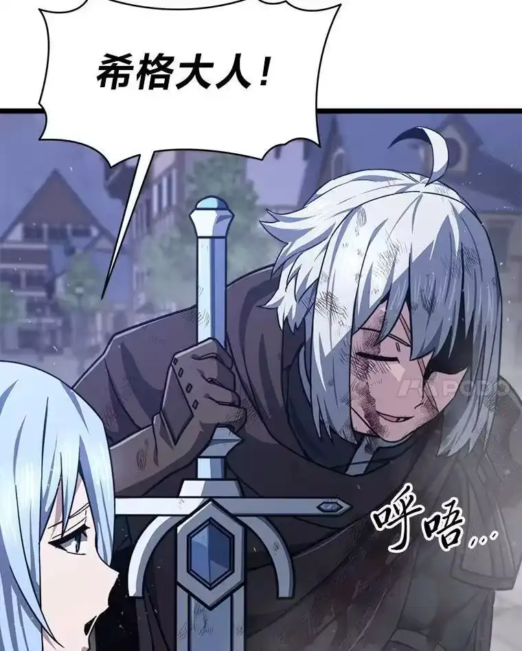 断罪勇士的魔剑们_h 53.米涅瓦的承诺 第45页