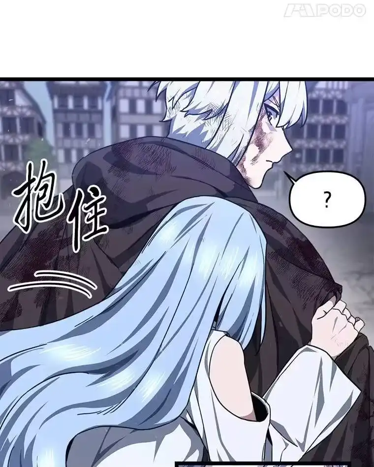断罪勇士的魔剑们_h 53.米涅瓦的承诺 第49页