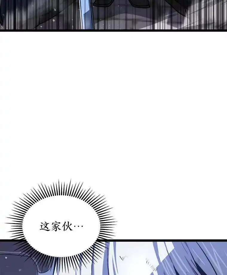 断罪勇士的魔剑们_h 53.米涅瓦的承诺 第5页